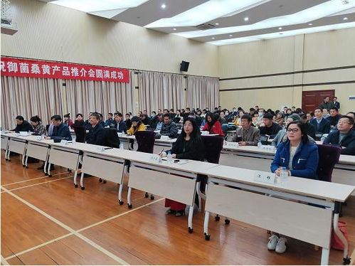 宁波市科技服务企业转型暨桑黄产品研讨会成功举办